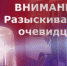 ОГИБДД призывает к гражданской ответственности - Govorun26.Ru