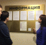Для будущих юристов провели мастер-класс по наследственному праву в нотариальной конторе - Филиал СКФУ в г. Пятигорске