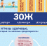 1 - Детская больница