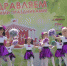 Солнечный Первомай в Пятигорске - Газета Кавказская здравница