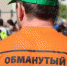 Ставрополью нужно около 4 млрд рублей на дома для обманутых дольщиков - КМВСИТИ