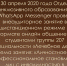 Онлайн-семинар на тему «Личностное и профессиональное становление лиц с инвалидностью в инклюзивном образовании» - ПМФИ