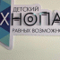 В Детском технопарке на базе РГСУ презентовали лабораторию виртуальной и дополнительной реальности - Администрация г. Пятигорск