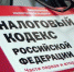 Губернатор Ставрополья предложил новую редакцию закона о патентной системе налогообложения - КМВСИТИ