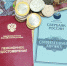 Удержания из пенсии - Газета Кавказская здравница