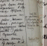 ЭКСПОНАТ МЕСЯЦА – Отпечаток скелета древней рыбы на мергеле - Краеведческий музей