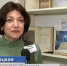 «Труд ученого – достояние всего человечества, и наука является областью наибольшего бескорыстия» М. Горький - Пятигорская ЦБС
