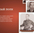 «Бессмертный полк онлайн» стартовал - Пятигорская правда