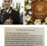Поздравление с 90-летним юбилеем почётного профессора ПГУ Малинина Бориса Алексеевича - Пятигорский государственный университет