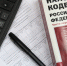 В Пятигорске директора фирмы подозревают в неуплате налога на 21 млн рублей - КМВСИТИ