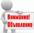Разрабатываемые и используемые в России вакцины против коронавируса - ПМФИ