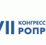 Профессор В. И. Шульженко выступил на VII Конгрессе РОПРЯЛ - Пятигорский государственный университет