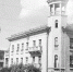 1956 год. И появился город Лермонтов - Газета Кавказская здравница