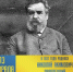 Николай Акимович Лаверецкий - Краеведческий музей