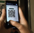 На Ставрополье до 28 февраля продлили мораторий на использование QR-кодов - КМВСИТИ