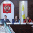 Вопросы совершенствования законодательства и правоприменительной практики в сфере государственных и муниципальных закупок обсудили в Пятигорске - Администрация г. Пятигорск