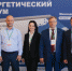 «Россети Северный Кавказ» выступают генеральным партнером Северо-Кавказского энергетического форума - Пятигорская правда