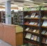 Книжная полка - Пятигорская правда
