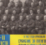 80 лет боев за Пятигорск (9-10 августа 1942 года) - Краеведческий музей