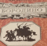 "Не даром помнит вся Россия про день Бородина!" - Музей-заповедник М.Ю. Лермонтова