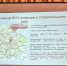 Городской День охраны труда прошел в Пятигорске - Администрация г. Пятигорск