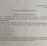 Форматы успешного взаимодействия кафедры туризма и гостиничного сервиса с предприятиями индустрии гостеприимства - Пятигорский государственный университет