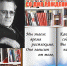 Самуил Маршак. Юный в свои 135! - Пятигорская ЦБС