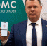 Территориальный фонд обязательного медицинского страхования Ставропольского края - Пятигорский онкодиспансер