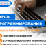 Совместный проект МИАНО ПГУ и кафедры информационно-коммуникационных технологий, математики и информационной безопасности ПГУ - Пятигорский государственный университет
