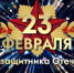 224 - Пятигорский онкодиспансер