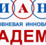 19 слушателей МИАНО ПГУ на базе Пятигорского государственного университета получили удостоверения о повышении квалификации - Пятигорский государственный университет