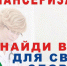 Запланируйте диспансеризацию. Это быстро, бесплатно, без записи! - Пятигорская правда