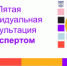 Пятая экспертная сессия - Пятигорский государственный университет
