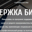 Поддержка предпринимателей – участников специальной военной операций - Пятигорская правда