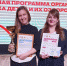 Команда Пятигорска – победитель краевого этапа Всероссийского конкурса «Лучшая программа организации отдыха детей и их оздоровления» - Пятигорская правда