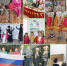 День народного единства в библиотеках - Пятигорская ЦБС