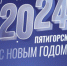 Ставропольское УФАС выдало предупреждение поликлинике города Пятигорска по признакам нарушения порядка при выдаче преференции - Пятигорская правда