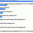 rejting-vuzov-skfo-po-mediaindeksu-v-2023-godu-ncfu-ru-01 (2).jpg - Пятигорский институт (филиал) СКФУ