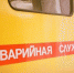 Праздники без коммунальных хлопот - Пятигорская правда