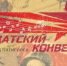 Стань участником конкурса «Солдатский конверт»! - Администрация г. Пятигорск
