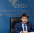 skfu-integriruet-socialnye-i-nauchno-tekhnologicheskie-proekty-v-ehkonomiku-severnogo-kavkaza-ncfu-ru-01.jpg - Пятигорский институт (филиал) СКФУ