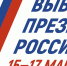 Пятигорский музейно-выставочный комплекс «Россия – моя история» подготовил памятные мероприятия о блокаде Ленинграда - Пятигорская правда