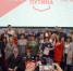Мы большая команда тех, кто за край,  за страну, за нашего президента - Газета Кавказская здравница