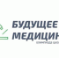 Подведены итоги первого этапа олимпиады для школьников «Будущее медицины» - ПМФИ