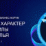 Стальной характер мягкой силы Ставрополья! Межрегиональный бизнес – форум пройдет в Пятигорске - Администрация г. Пятигорск