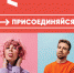 Тренинги предпринимателей стартуют в ПГУ - Пятигорская правда