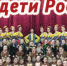 Пятигорчан и гостей города приглашают на концерт, посвященный Дню защиты детей - Администрация г. Пятигорск