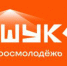 8 815 человек подали заявки на участие в Молодёжном форуме «Машук» - Администрация г. Пятигорск