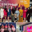Студенты ИПРИМ посетили форум регионального кинематографа «Новый вектор Северный Кавказ» - Пятигорский государственный университет