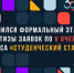 Студенты ПГУ в числе полуфиналистов конкурса «Студенческий стартап» - Пятигорский государственный университет